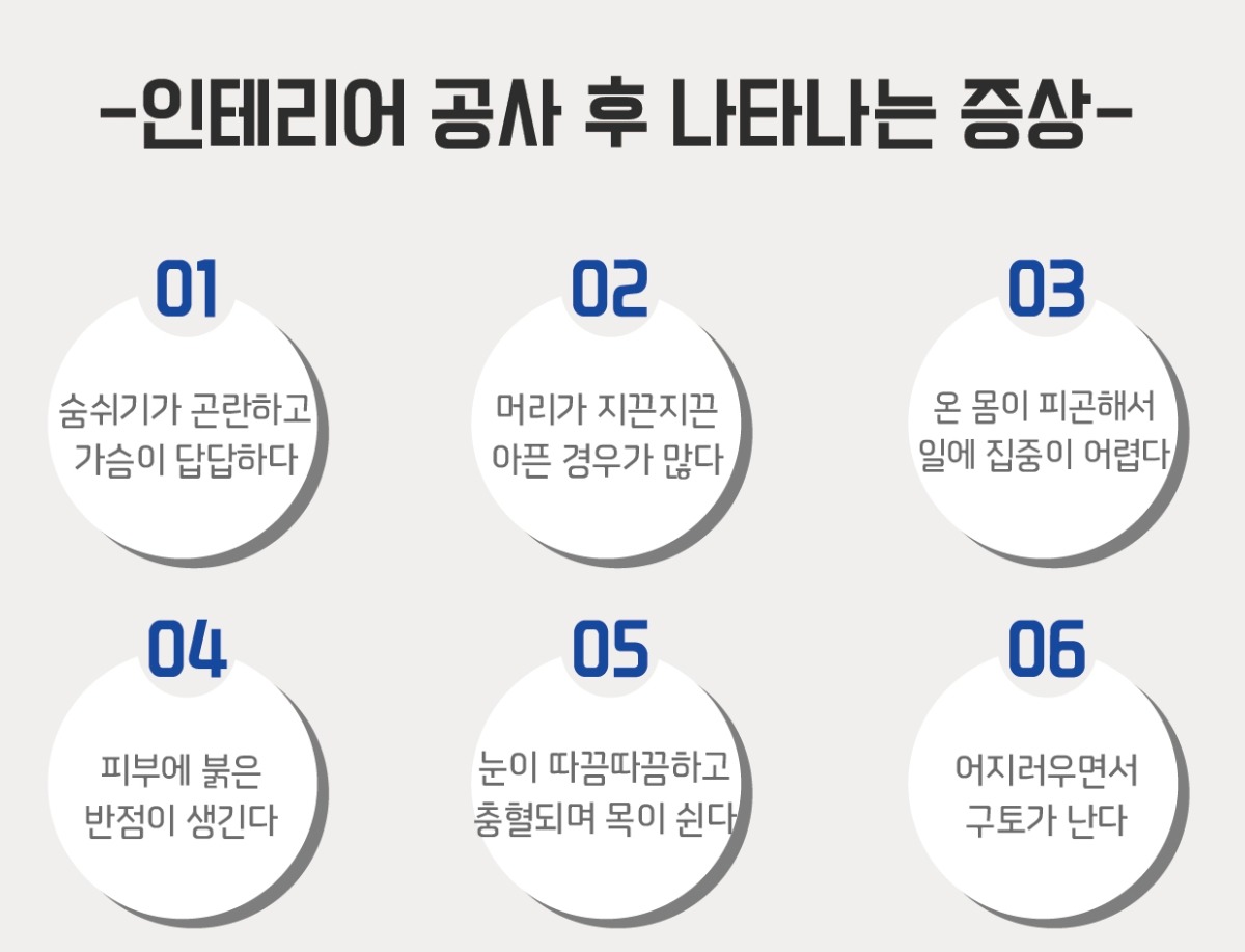 인테리어서비스_02-01.jpg