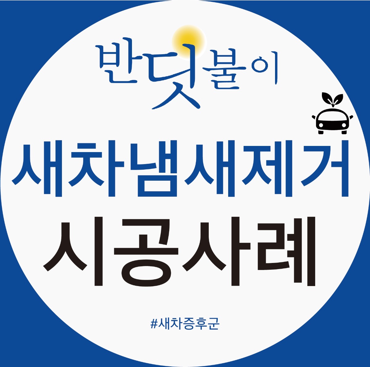 반디글_메인이미지-01.jpg