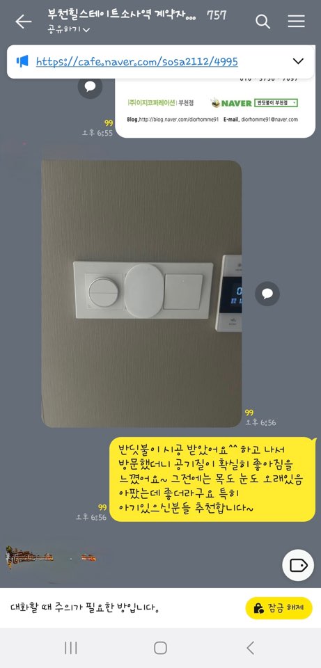KakaoTalk_20250806_130731091_01.jpg