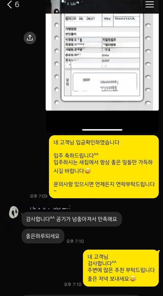 KakaoTalk_20250806_130731091.jpg