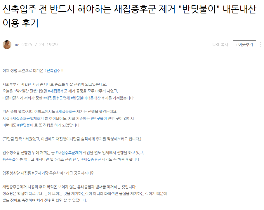 스크린샷 2025-08-17 225452.png