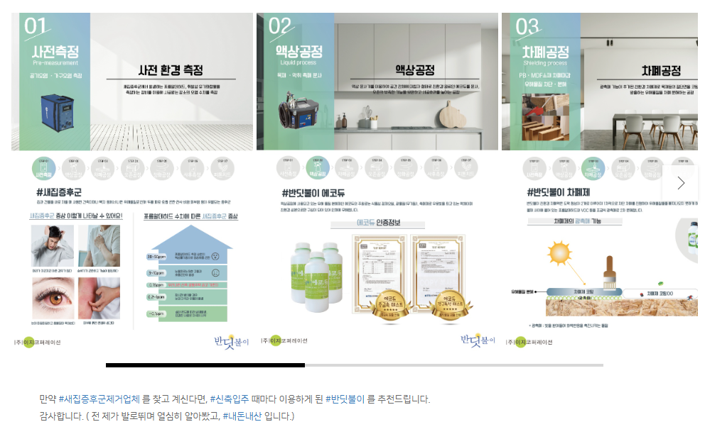 스크린샷 2025-08-17 225429.png