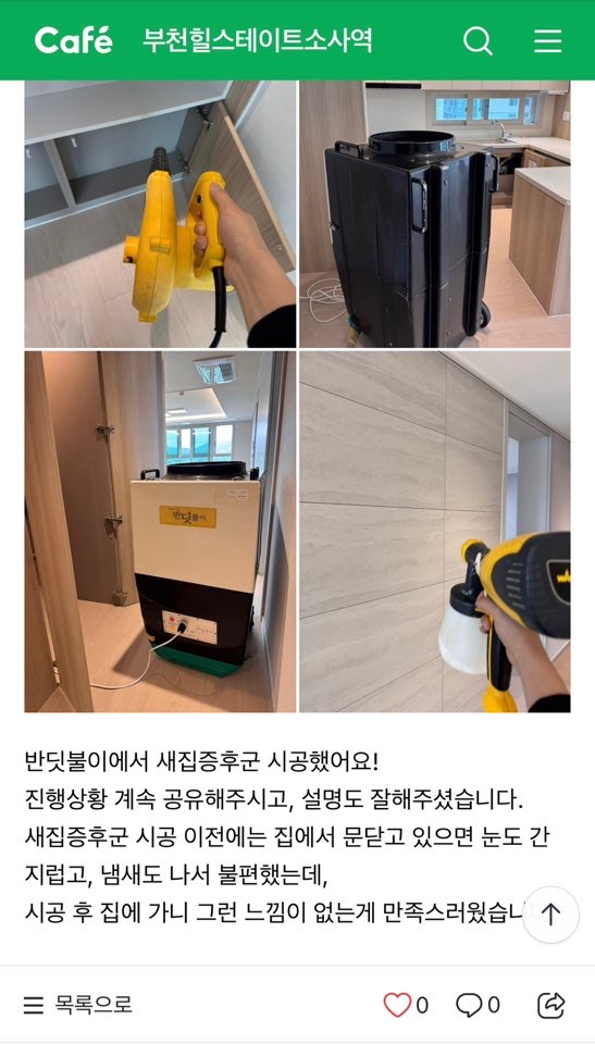 KakaoTalk_20250902_184755432.jpg