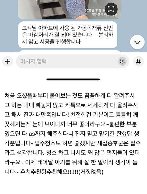 스크린샷 2025-11-21 165357.png