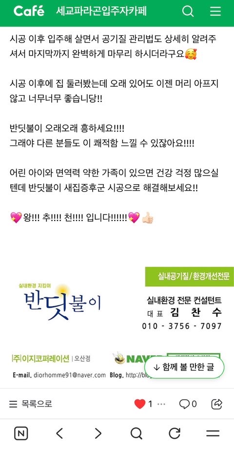 KakaoTalk_20260521_190633315_02.jpg
