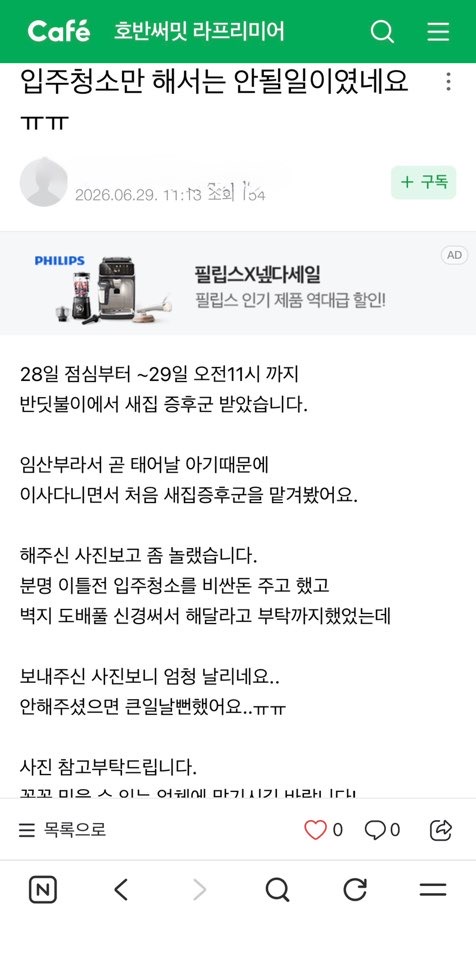 KakaoTalk_20260703_182036821_02.jpg