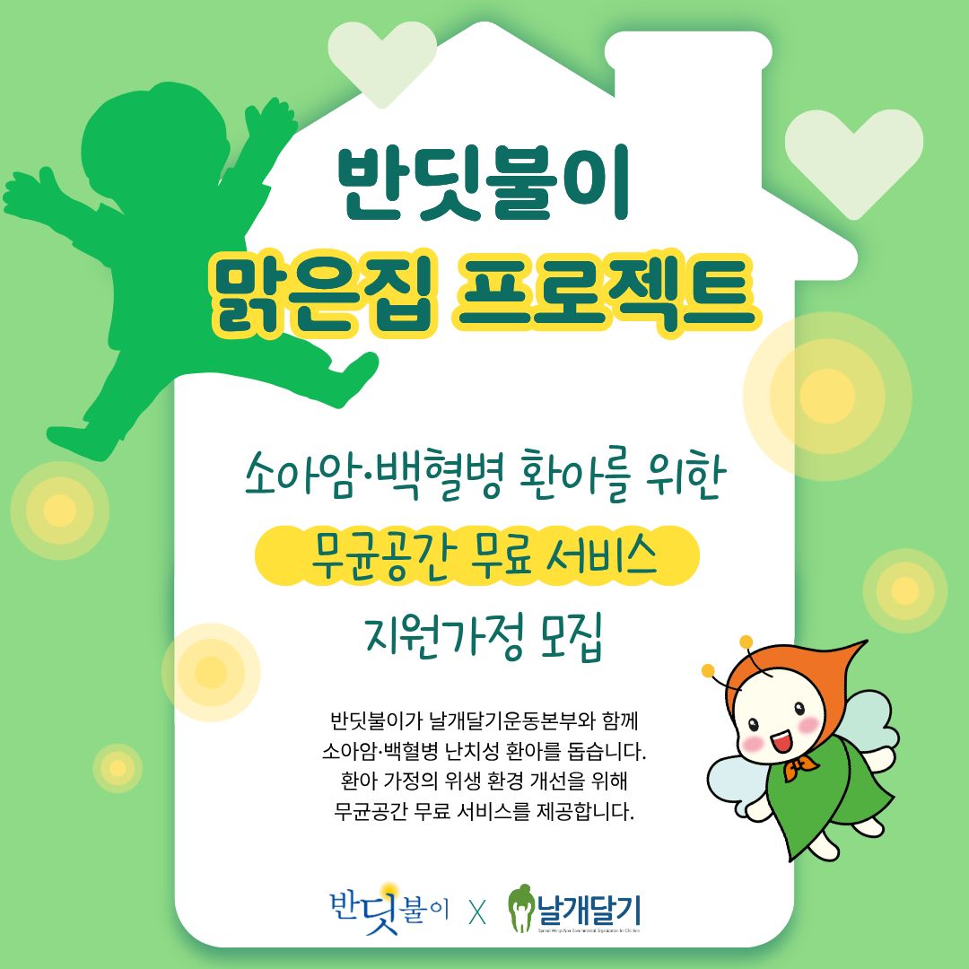 KakaoTalk_20260729_142322245_02.jpg