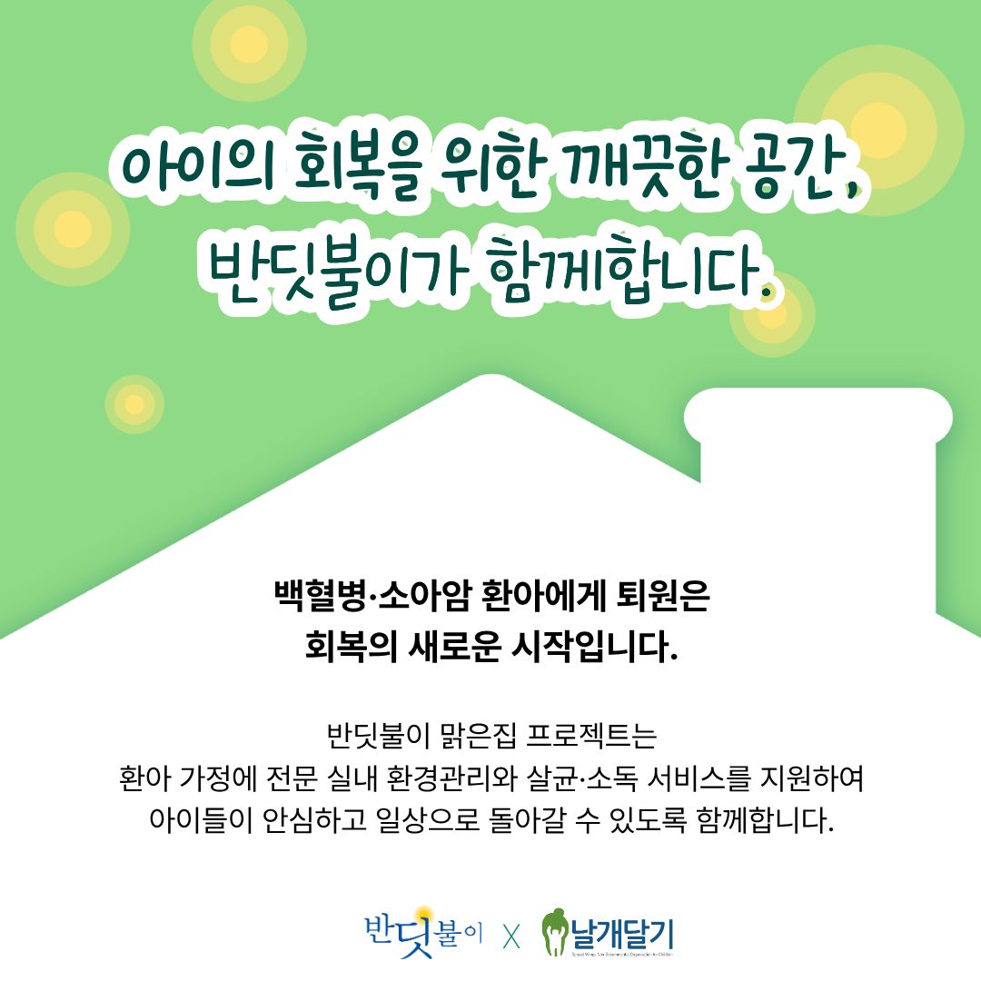 KakaoTalk_20260729_142322245_01.jpg