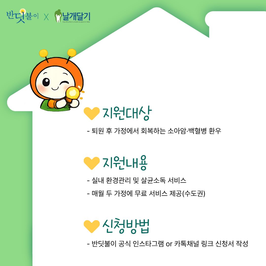 KakaoTalk_20260729_142322245.jpg