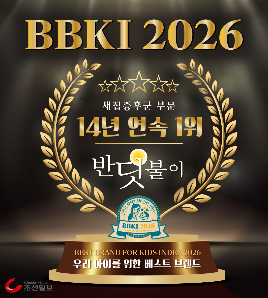 2026 BBKI 1위 1.png