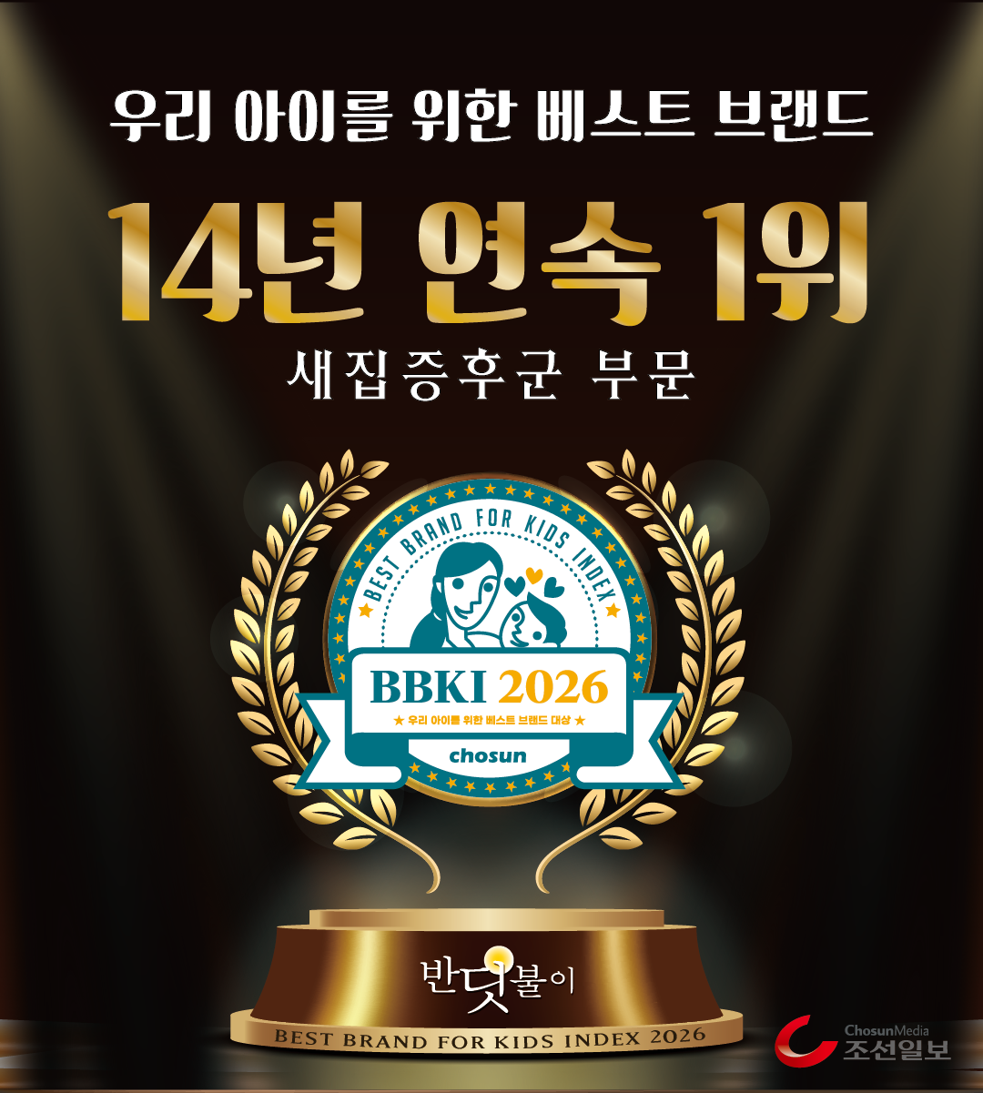 2026 BBKI 1위 5.png
