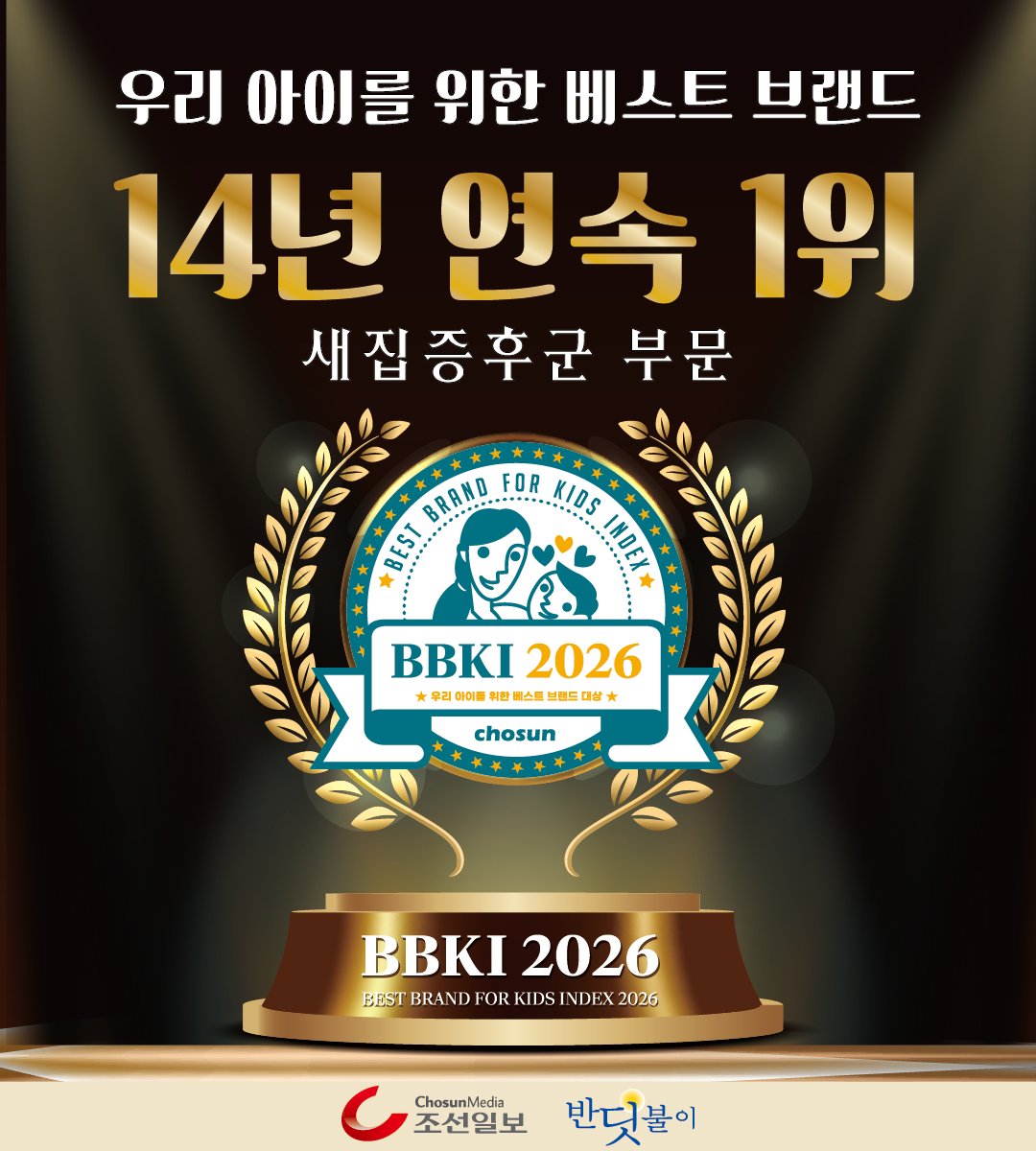 2026 BBKI 1위 6.png