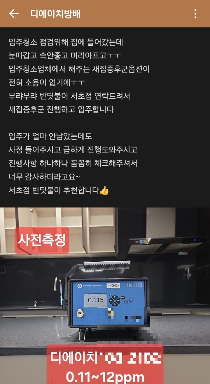 KakaoTalk_20260904_142306937.jpg